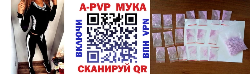 Где можно купить наркотики Алексин Бошки Шишки MEGA ТОР Метамфетамин COCAIN Мефедрон СОЛЬ