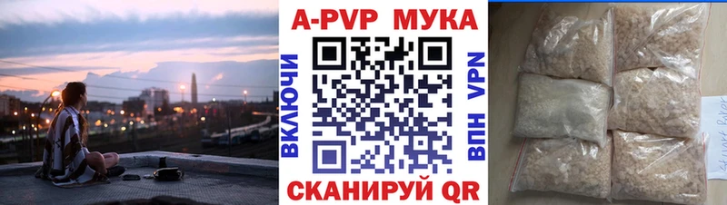 А ПВП СК Алексин