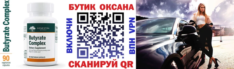 цены наркотик Алексин Бутират жидкий экстази
