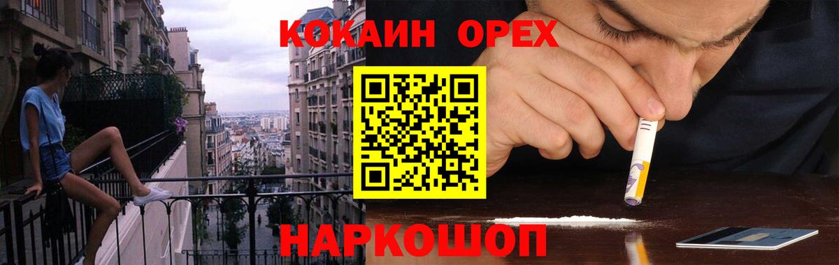 Кокаин Перу Алексин
