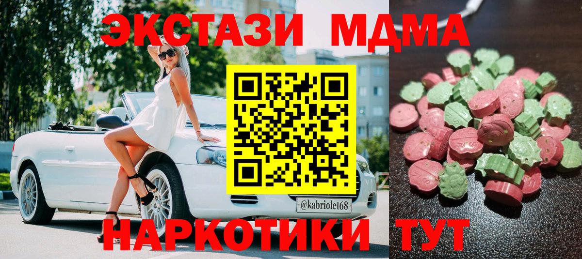 Ecstasy бентли  Ecstasy XTC  Ecstasy  OMG   Вход с VPN  Алексин  как найти наркотики 