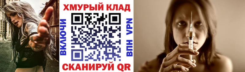 дарнет шоп  Алексин  Героин гречка 