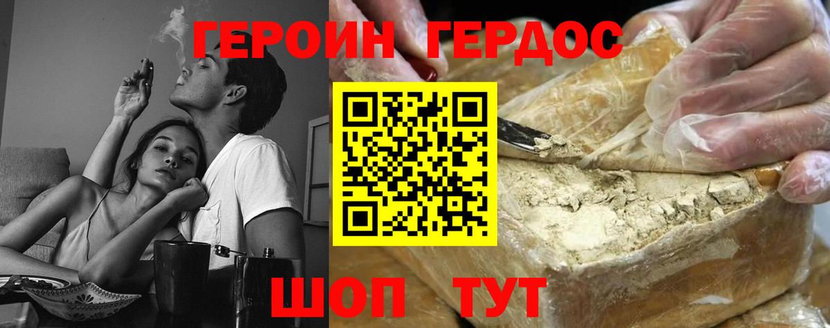 ГЕРОИН  Вход с VPN  Алексин  ГЕРОИН афганец 