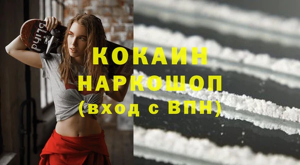2c-b Абдулино