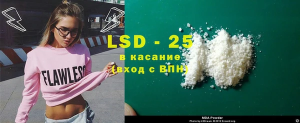 синтетический гашиш Абаза