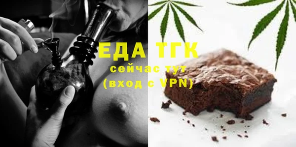 синтетический гашиш Абаза