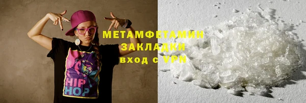 синтетический гашиш Абаза