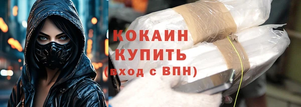 соль курить ск Слюдянка