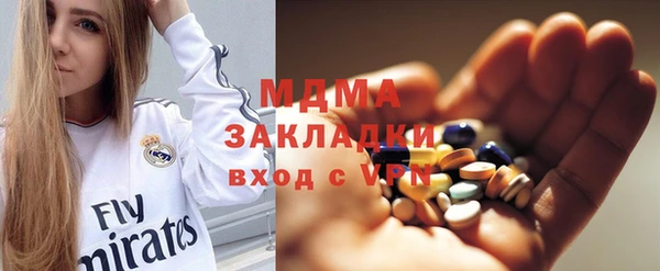 тгк Снежинск