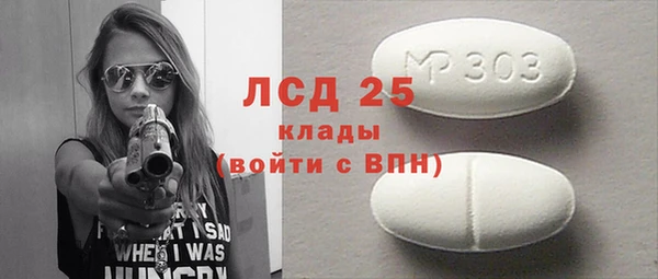 синтетический гашиш Абаза
