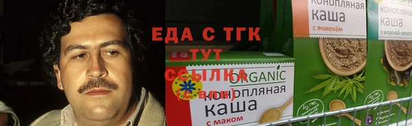 синтетический гашиш Абаза