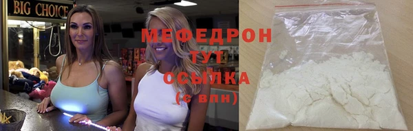 тгк Снежинск