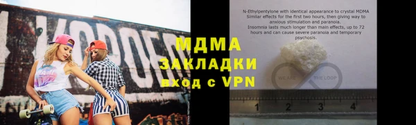 синтетический гашиш Абаза