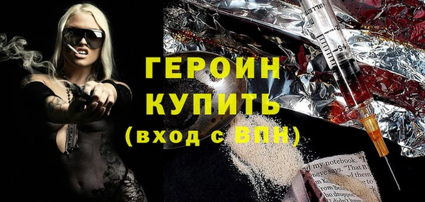 2c-b Абдулино
