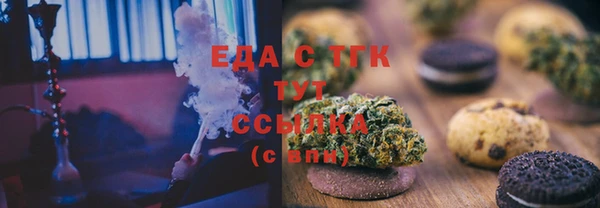 прущие грибы Снежногорск