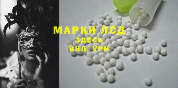 мескалин Абинск
