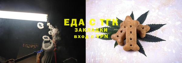 мескалин Абинск
