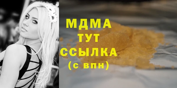 соль курить ск Слюдянка