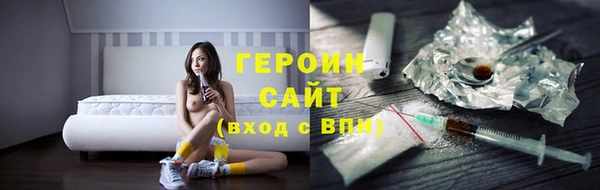 2c-b Абдулино