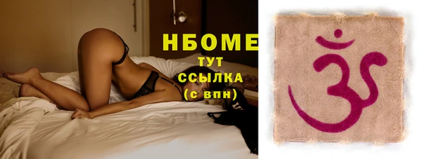 соль курить ск Слюдянка