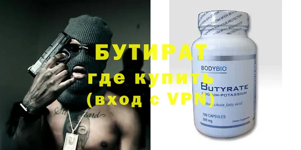 тгк Снежинск