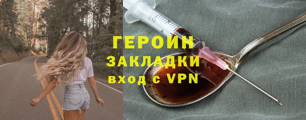 мескалин Абинск