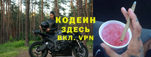 2c-b Абдулино