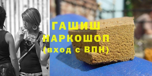соль курить ск Слюдянка