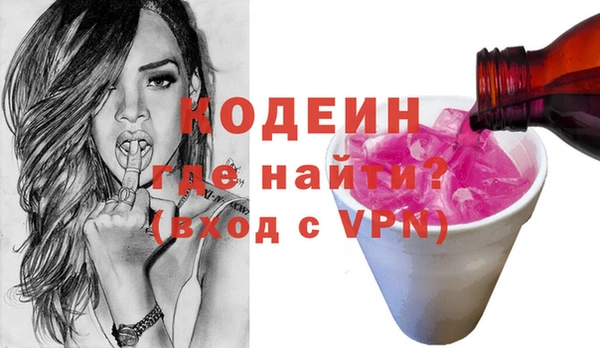 мескалин Абинск