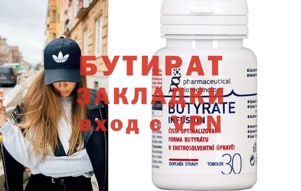 соль курить ск Слюдянка