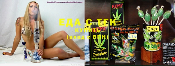 синтетический гашиш Абаза