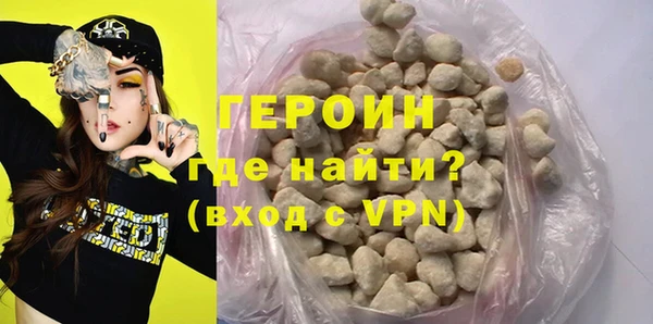 мескалин Абинск