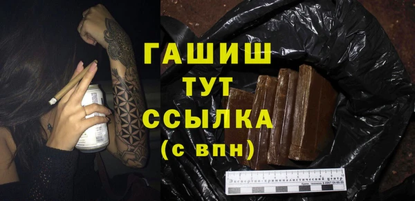 тгк Снежинск