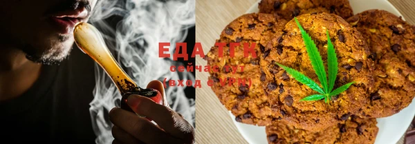 синтетический гашиш Абаза