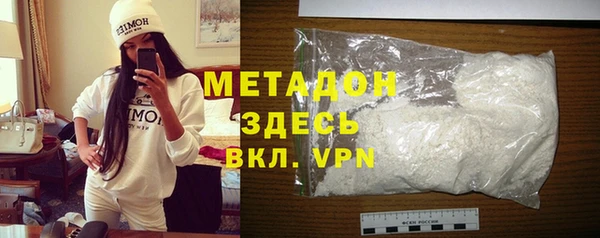2c-b Абдулино