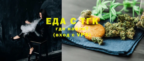 2c-b Абдулино