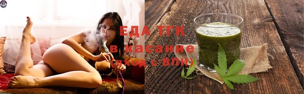 синтетический гашиш Абаза