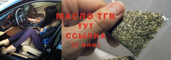 2c-b Абдулино