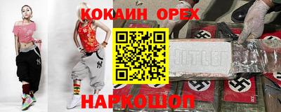 MESCALINE Абинск