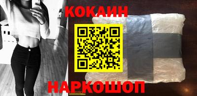 кокаин колумбия Азнакаево