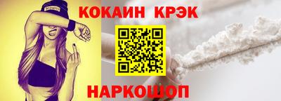кокаин колумбия Азнакаево