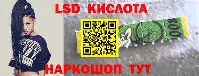 MESCALINE Абинск
