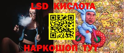 MESCALINE Абинск