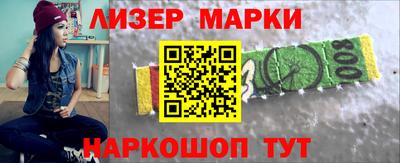 MESCALINE Абинск