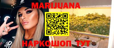 MESCALINE Абинск