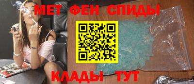 MESCALINE Абинск