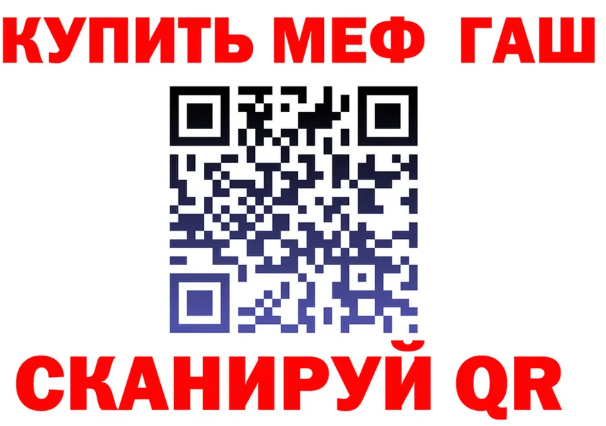 ГАШ VHQ ТОР дарк нет omg Алексин