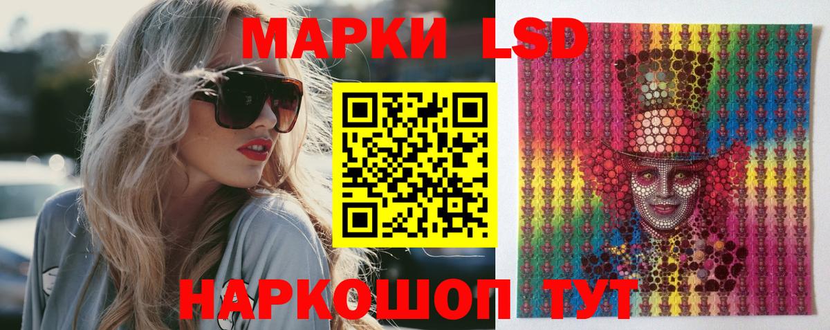 Лсд 25 экстази кислота Алексин