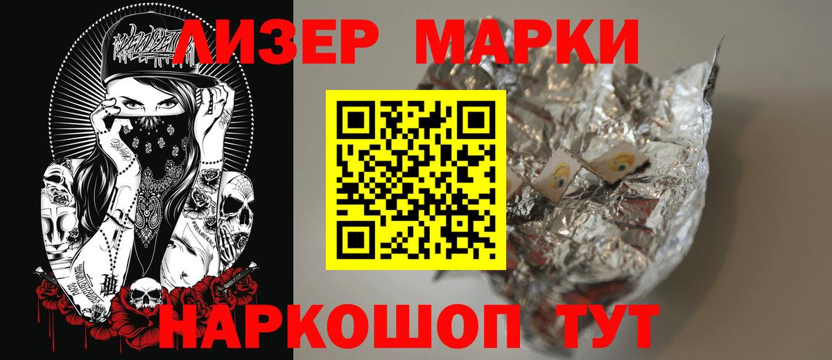 ЛСД экстази кислота  Вход с VPN  LSD-25 экстази ecstasy  Алексин 