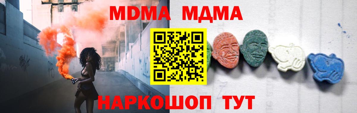 МДМА  МДМА crystal  Алексин  Вход с VPN  МДМА VHQ 